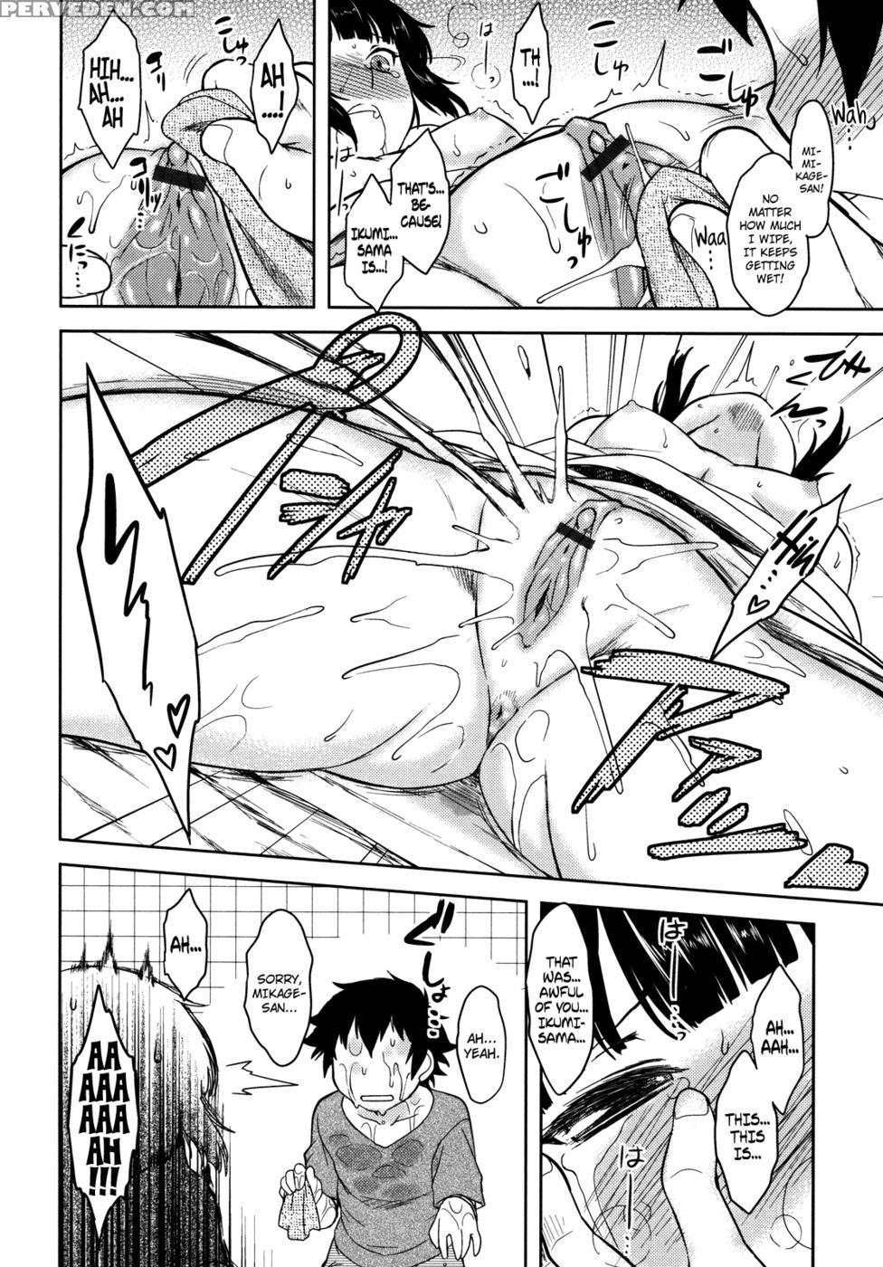 Bokunchi No Mikage-san Ch.08 - Dr.p 1