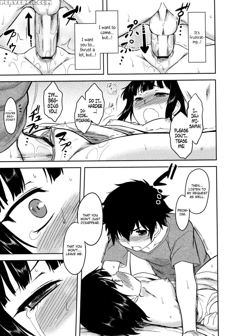 Bokunchi No Mikage-san Ch.08 - Dr.p 1