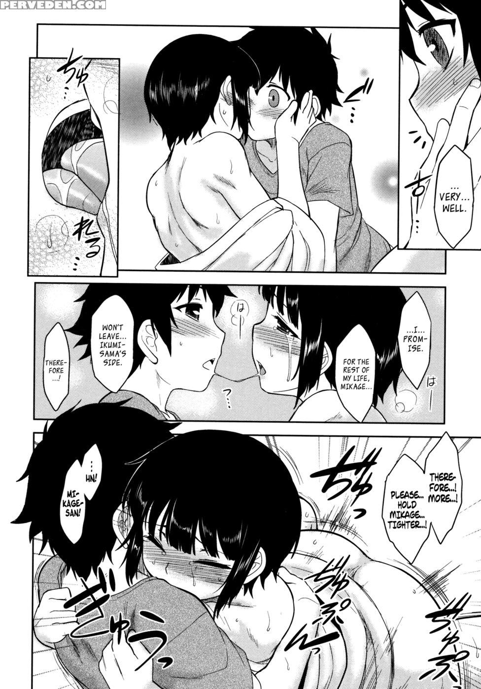Bokunchi No Mikage-san Ch.08 - Dr.p 1