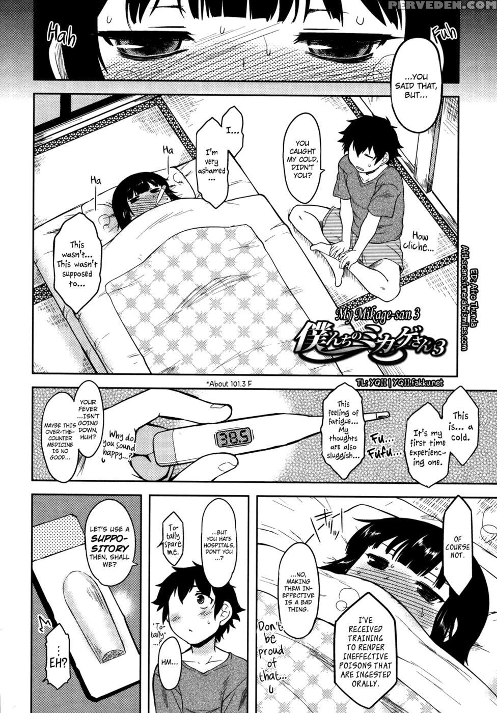 Bokunchi No Mikage-san Ch.08 - Dr.p 1