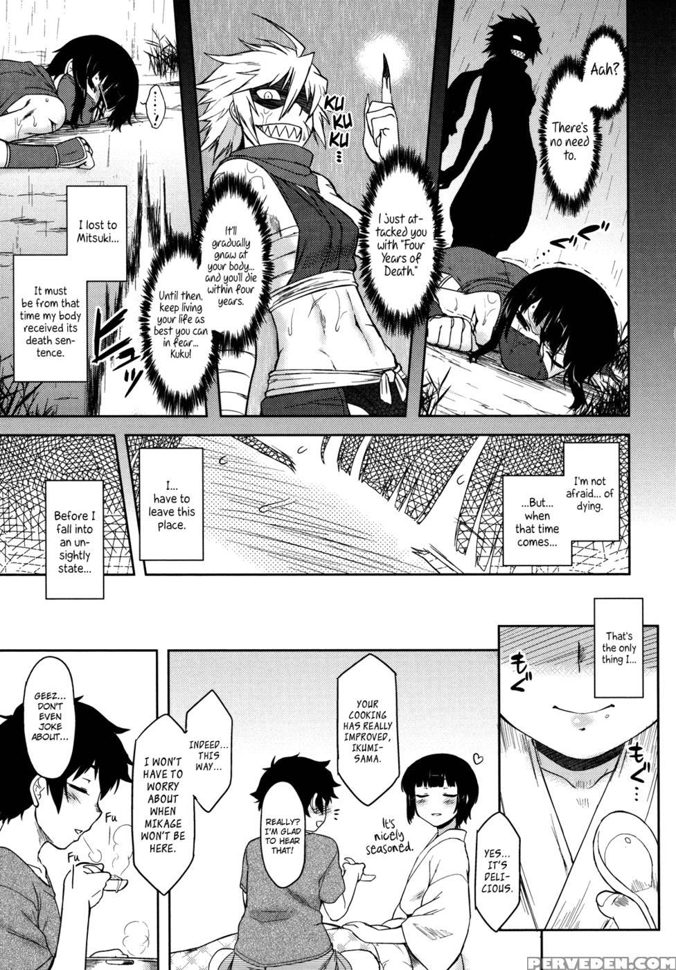 Bokunchi No Mikage-san Ch.08 - Dr.p 1