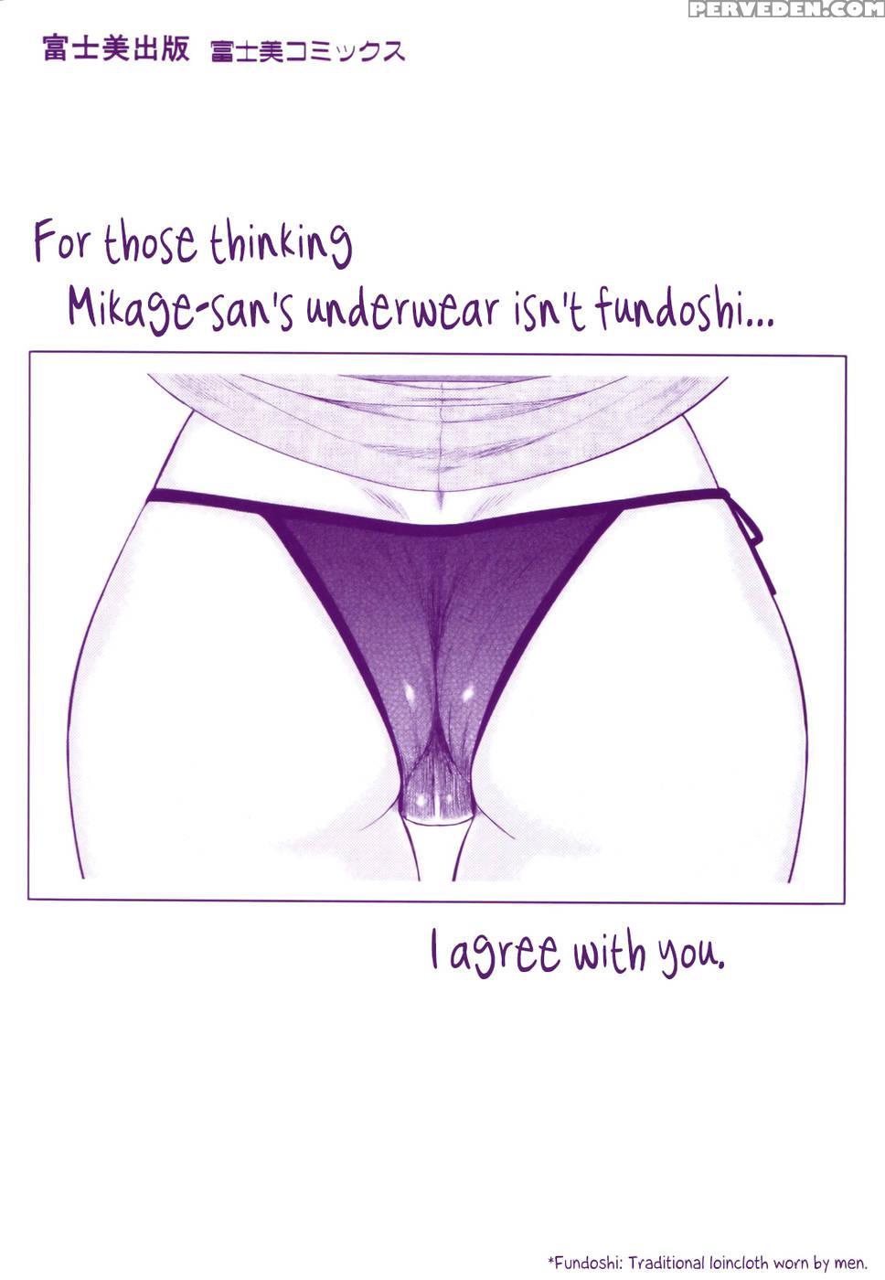 Bokunchi No Mikage-san Ch.1 1