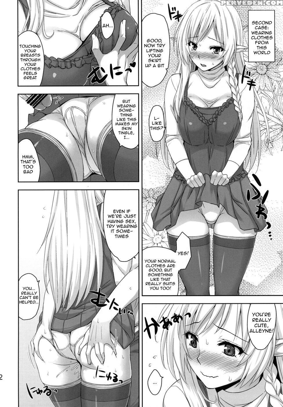 Bokunchi No Senshichou - Queen's Blade 1