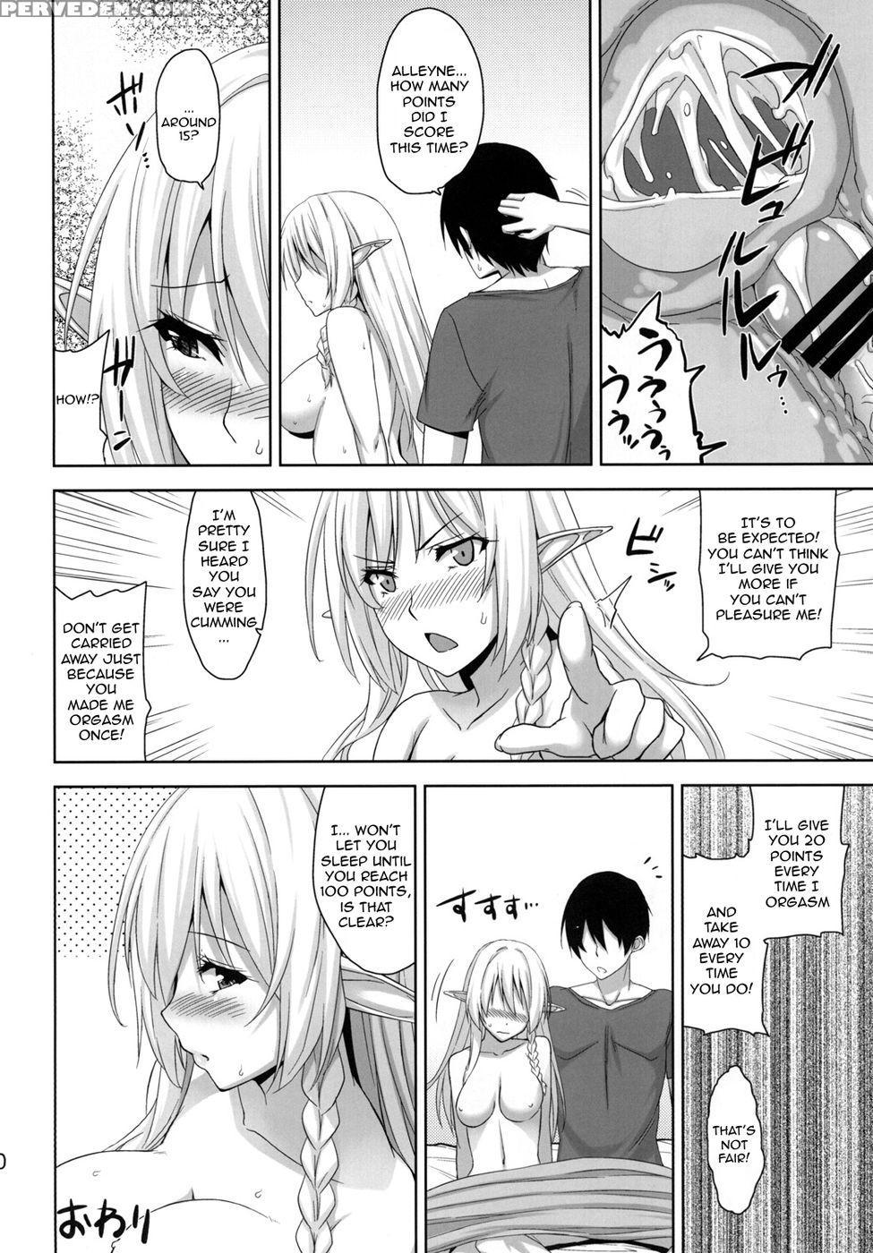 Bokunchi No Senshichou - Queen's Blade 1
