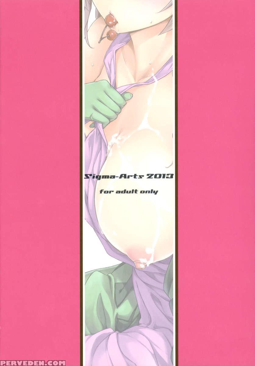 Bokunchi No Senshichou 1