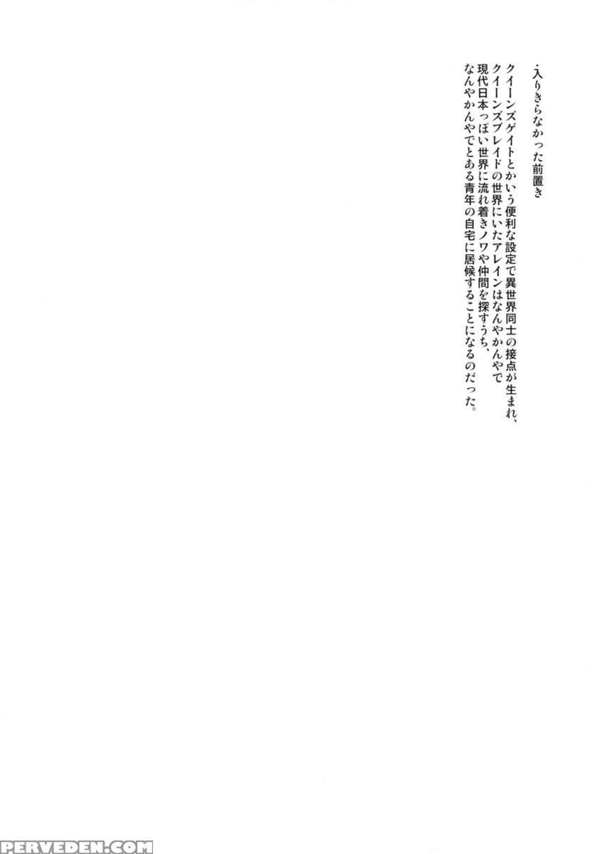 Bokunchi No Senshichou 1