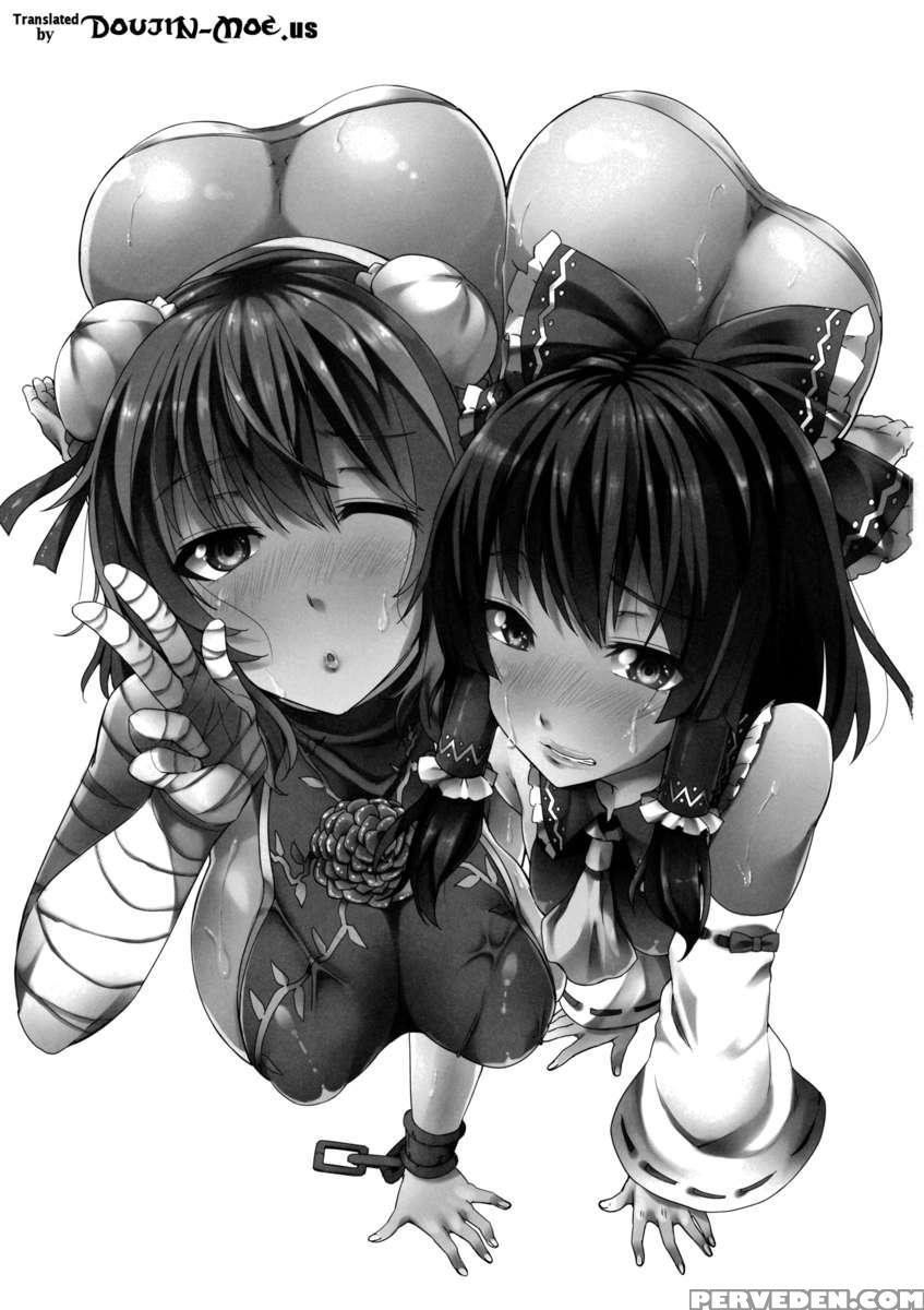 Bokura No Seijijou 1