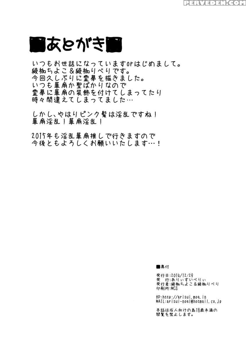 Bokura No Seijijou 1
