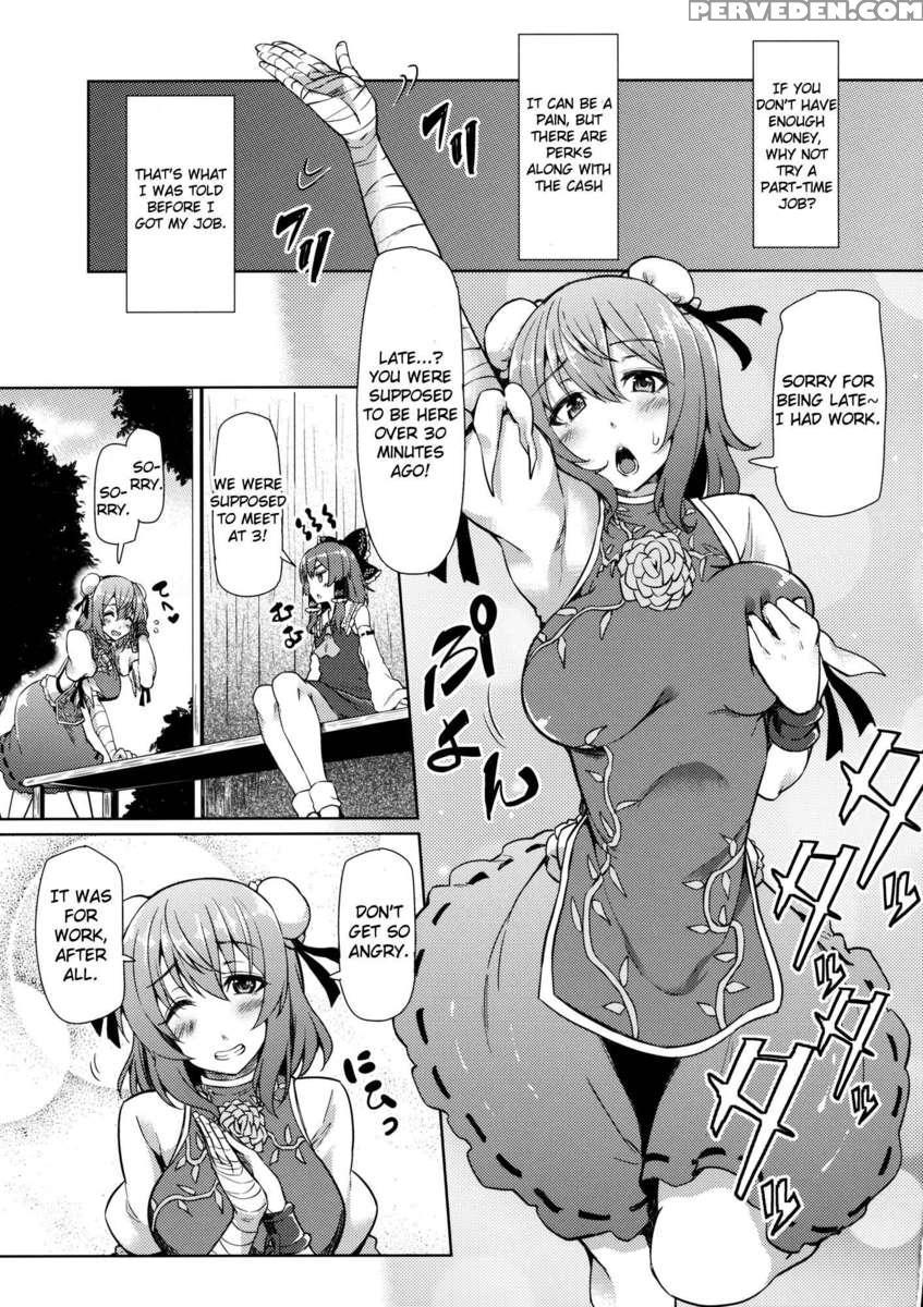 Bokura No Seijijou 1