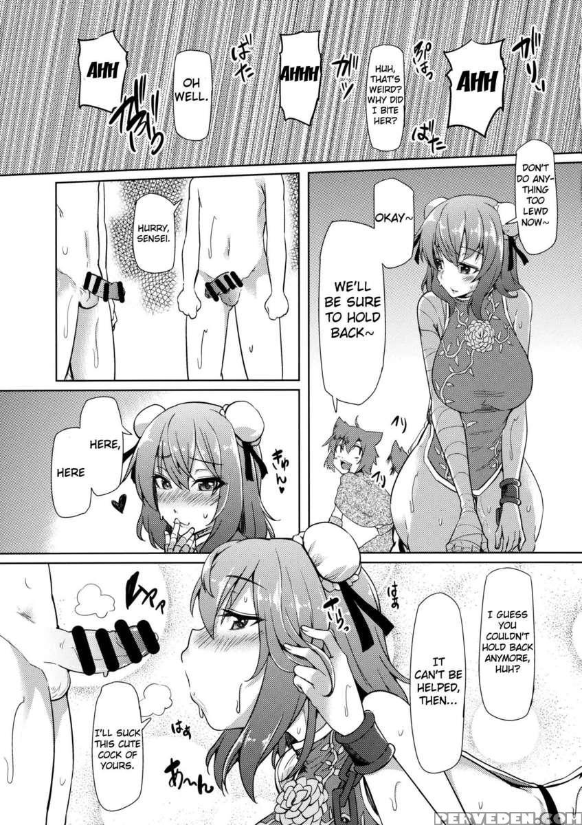 Bokura No Seijijou 1