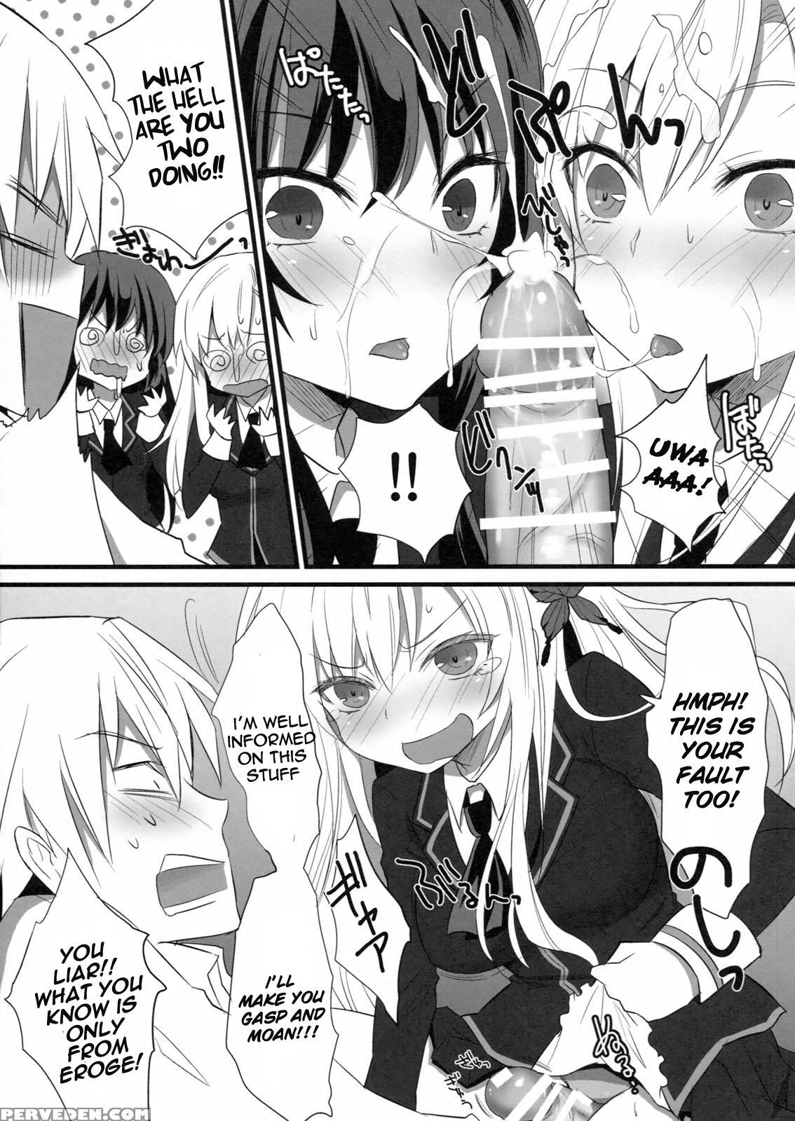 Bokura Wa Ero Chishiki Ga Toboshii - Boku Wa Tomodachi Ga Sukunai 1