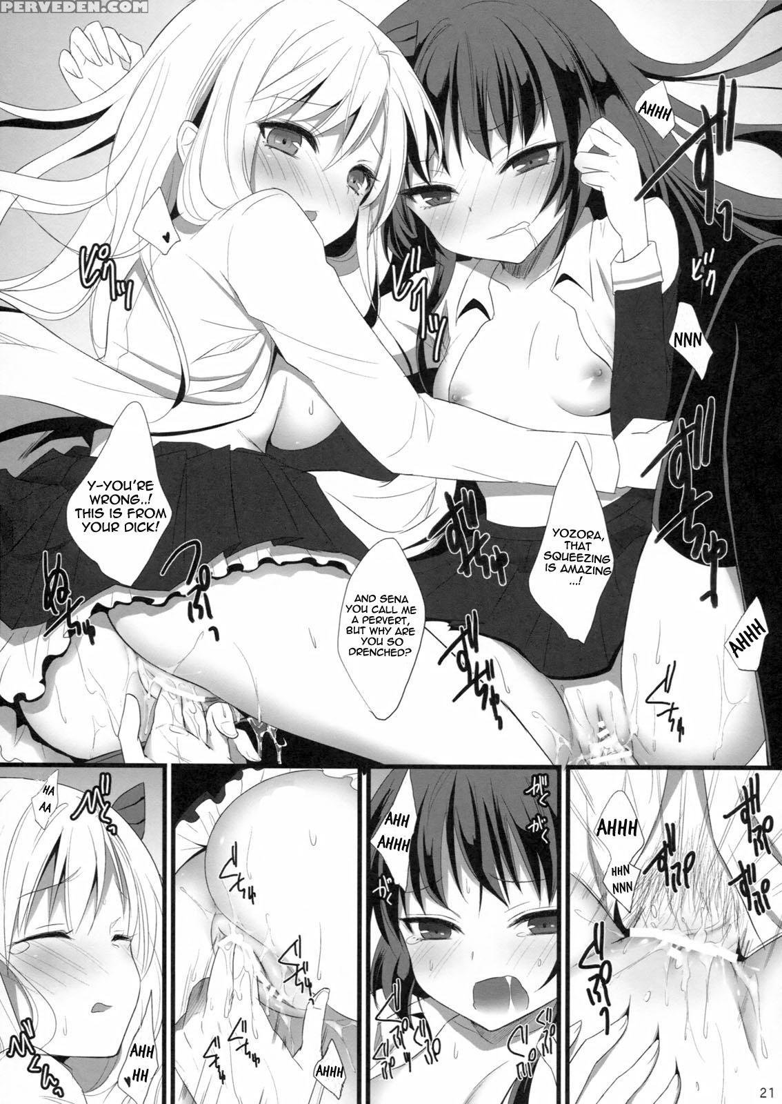 Bokura Wa Ero Chishiki Ga Toboshii - Boku Wa Tomodachi Ga Sukunai 1