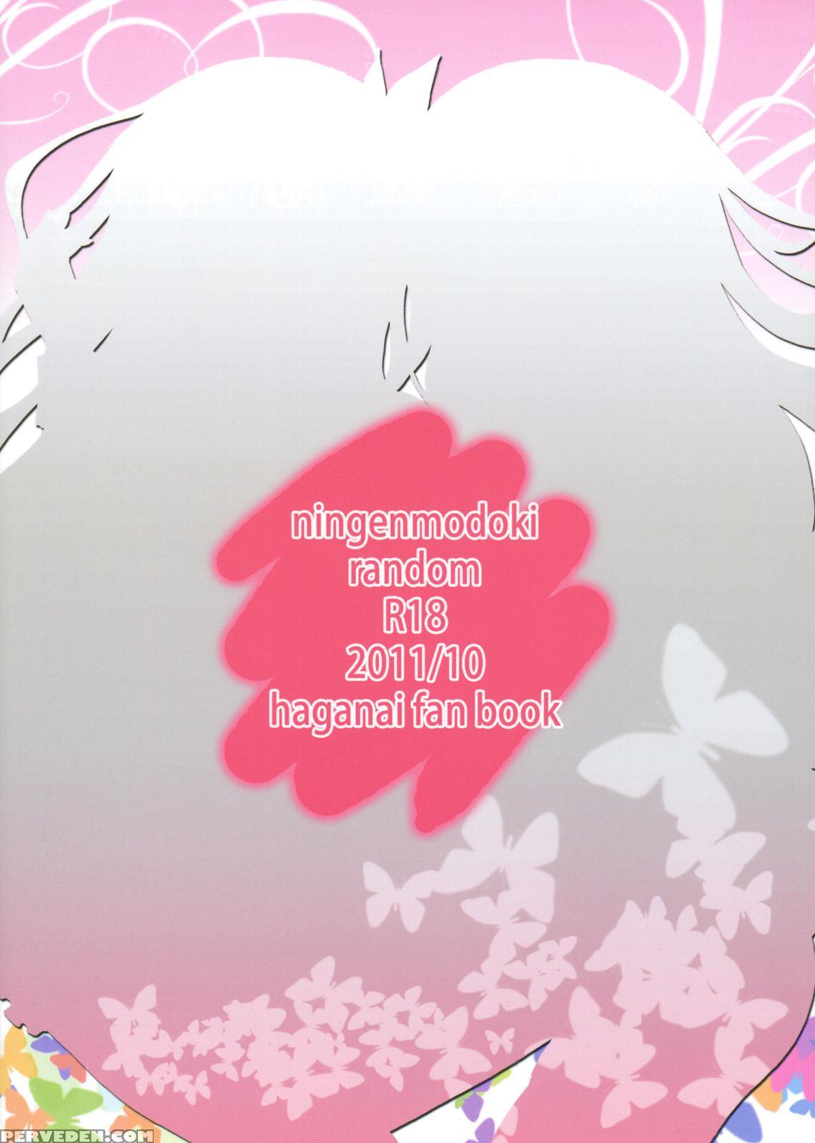 Bokura Wa Ero Chishiki Ga Toboshii - Boku Wa Tomodachi Ga Sukunai 1