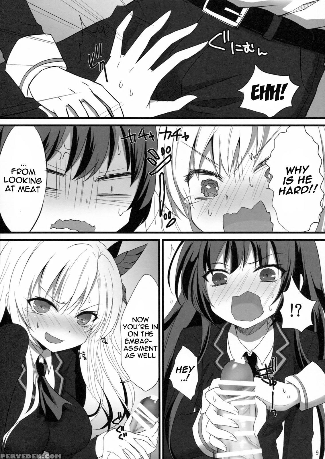 Bokura Wa Ero Chishiki Ga Toboshii - Boku Wa Tomodachi Ga Sukunai 1