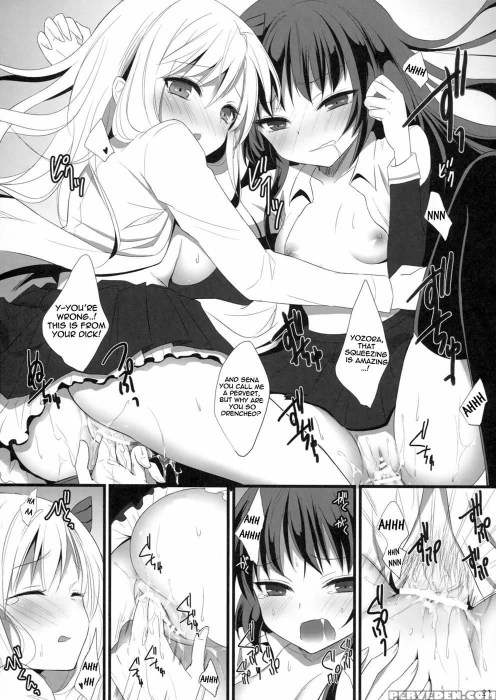 Bokura Wa Ero Chishiki Ga Toboshii - Haganai: I Don't Have Many Friends 1