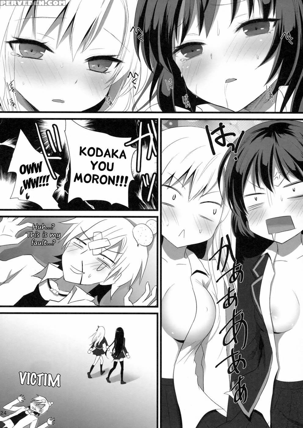 Bokura Wa Ero Chishiki Ga Toboshii - Haganai: I Don't Have Many Friends 1