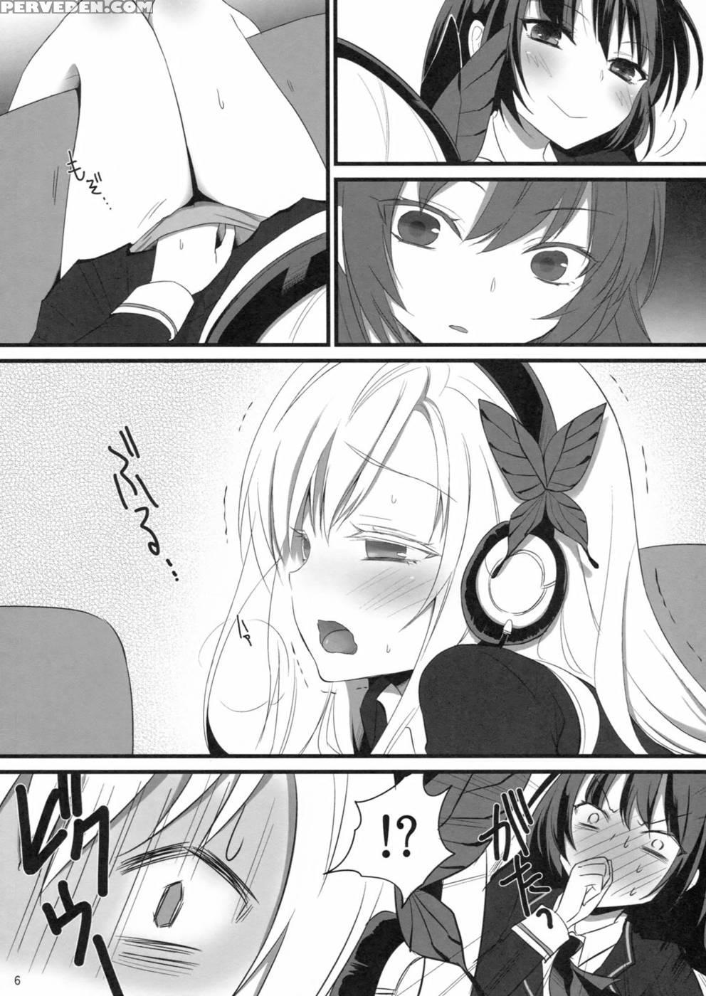 Bokura Wa Ero Chishiki Ga Toboshii - Haganai: I Don't Have Many Friends 1