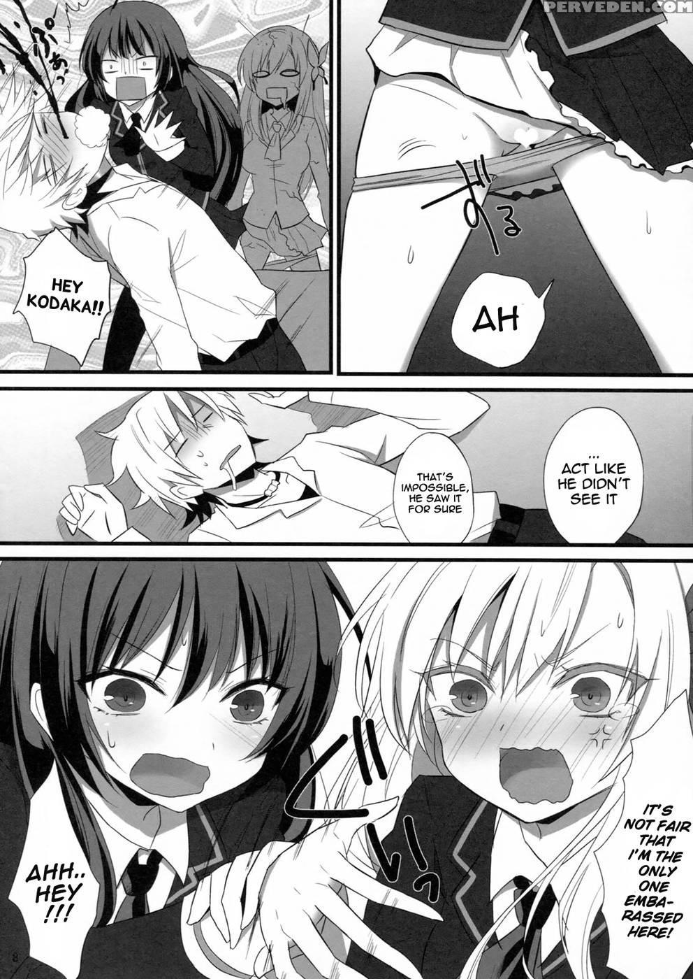 Bokura Wa Ero Chishiki Ga Toboshii - Haganai: I Don't Have Many Friends 1