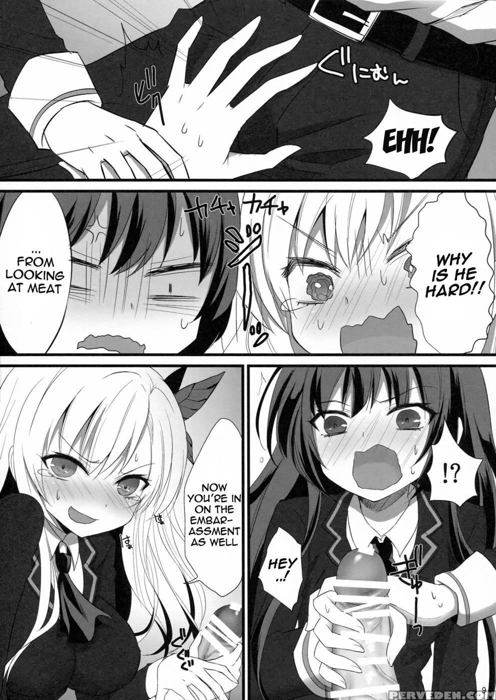 Bokura Wa Ero Chishiki Ga Toboshii - Haganai: I Don't Have Many Friends 1