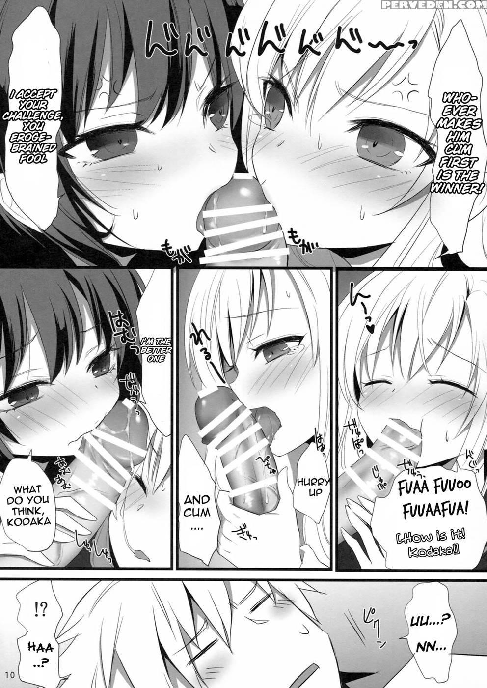 Bokura Wa Ero Chishiki Ga Toboshii - Haganai: I Don't Have Many Friends 1