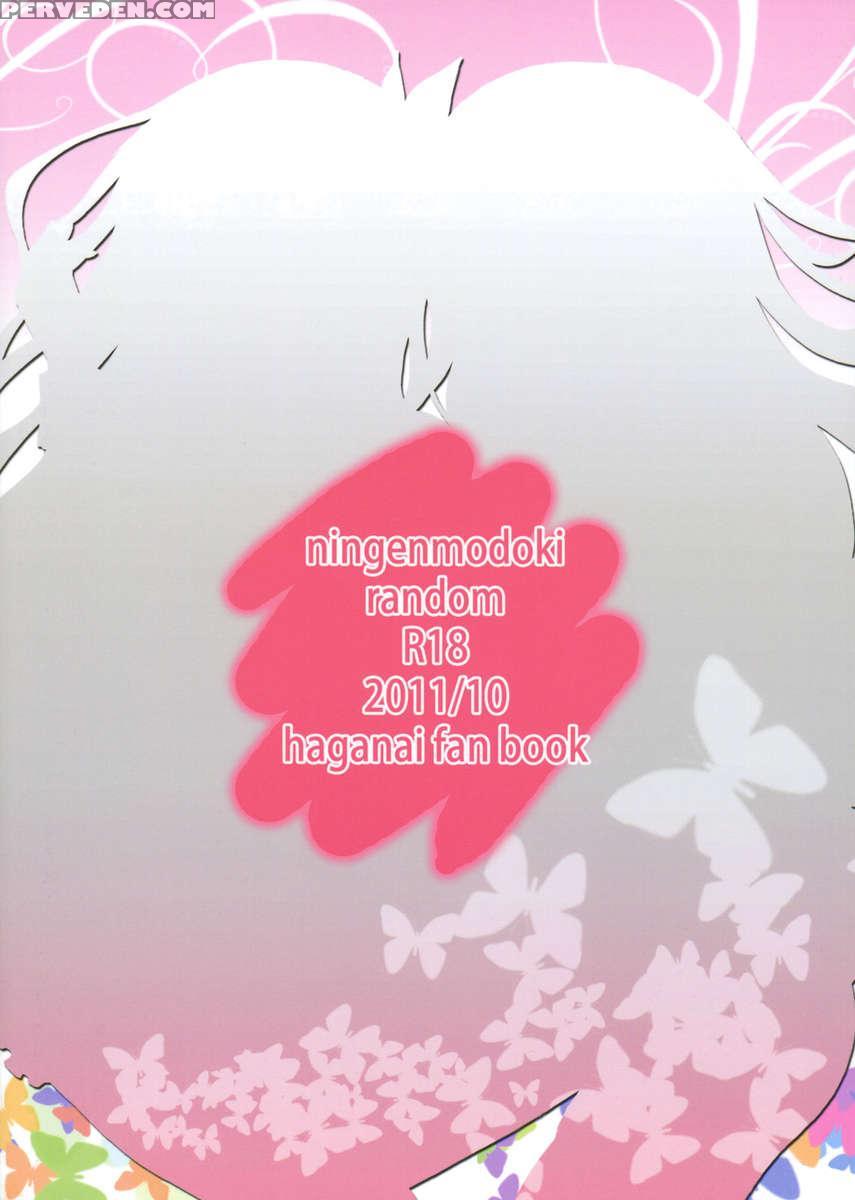 Bokura Wa Ero Chishiki Ga Toboshii 1