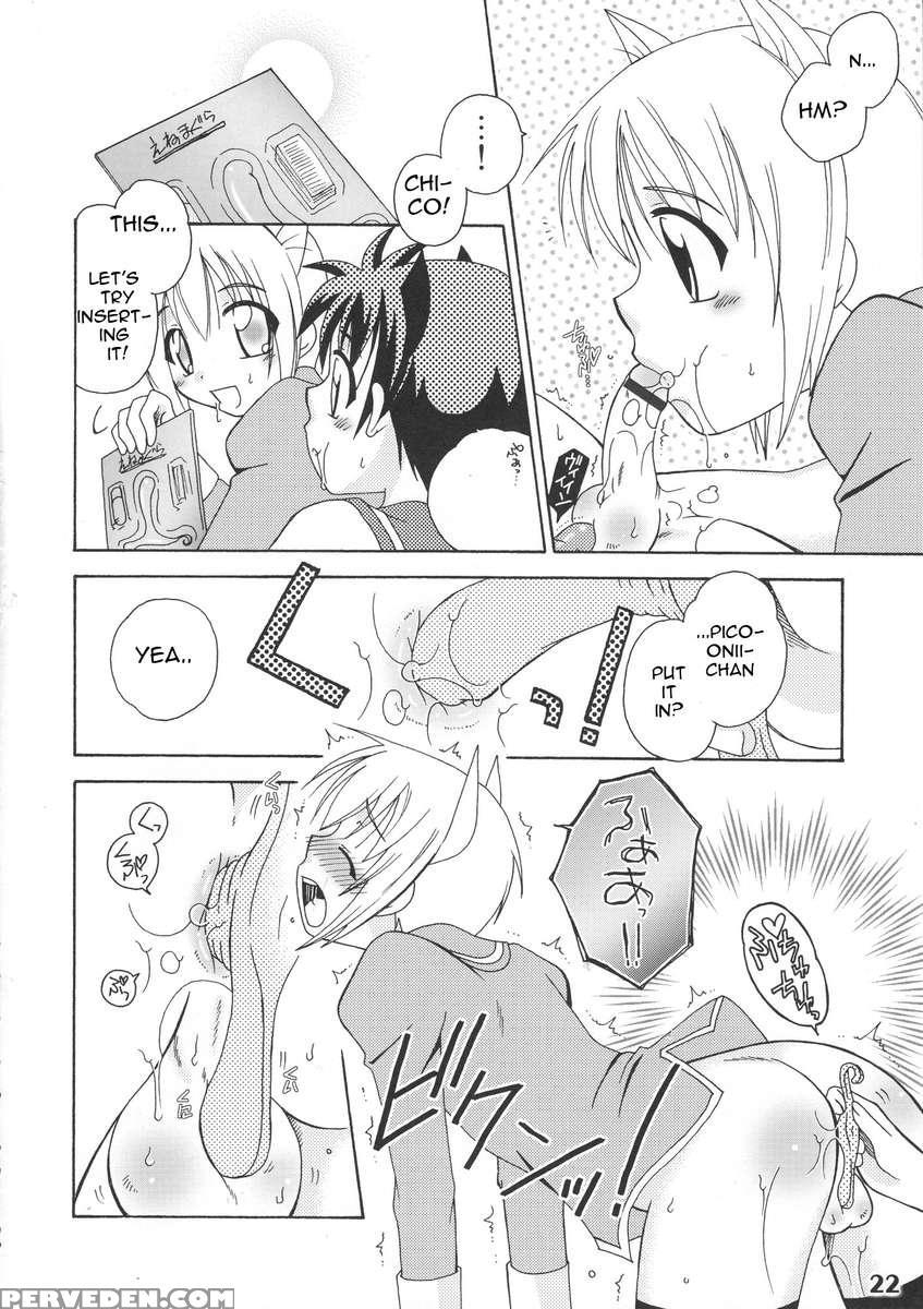Bokutachi! Shotappuru!! 1