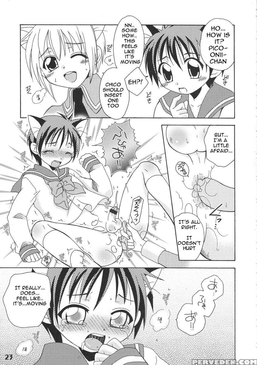 Bokutachi! Shotappuru!! 1