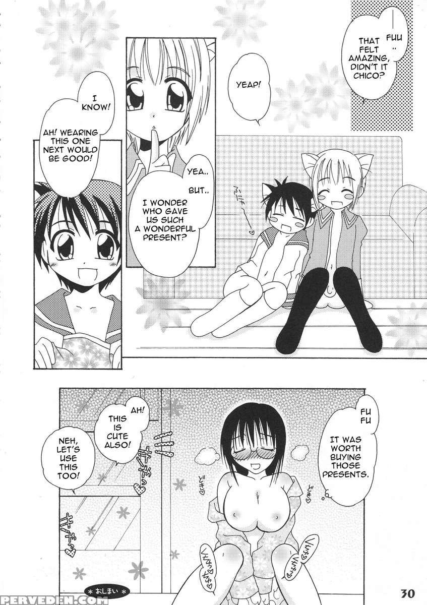 Bokutachi! Shotappuru!! 1