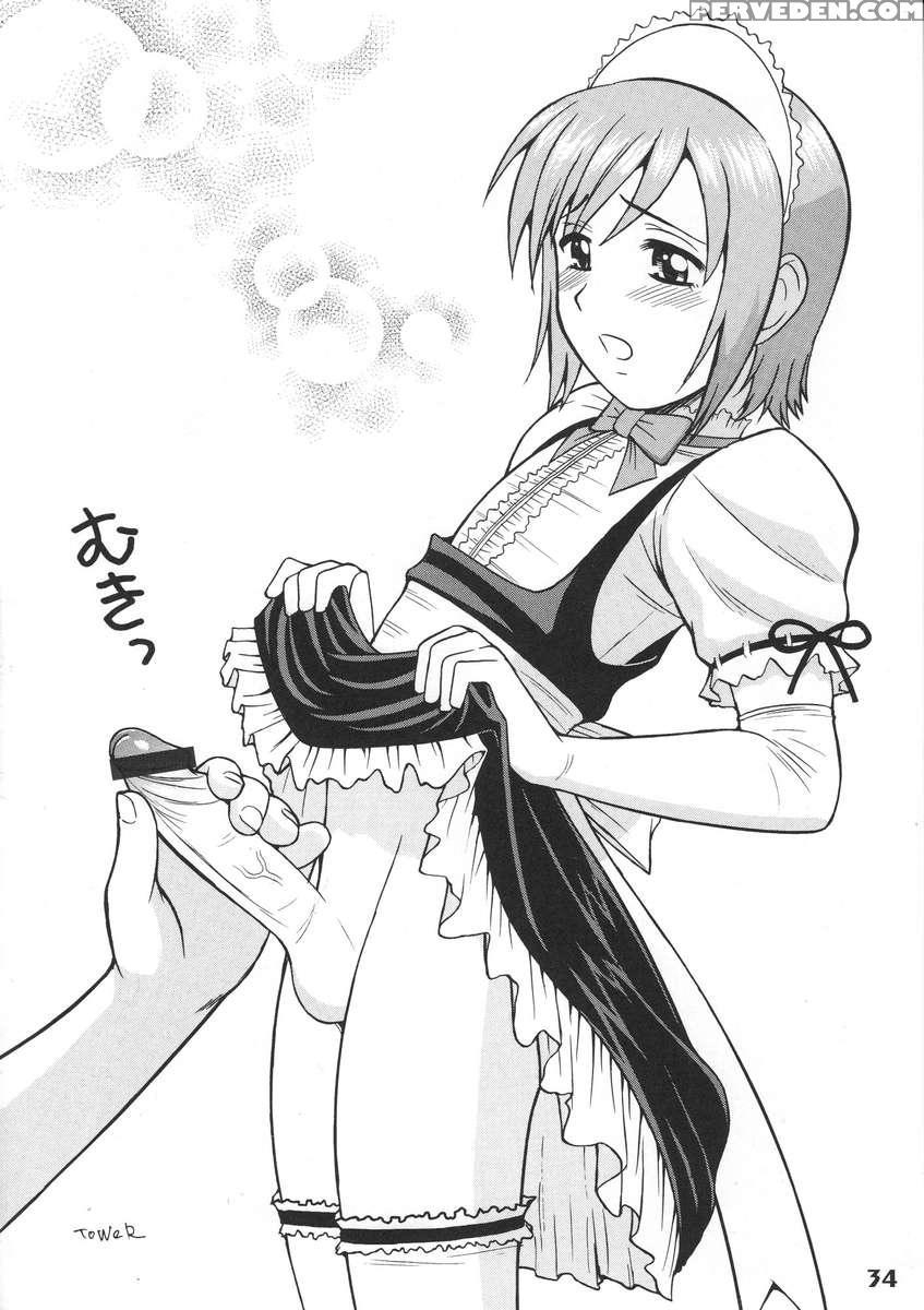 Bokutachi! Shotappuru!! 1