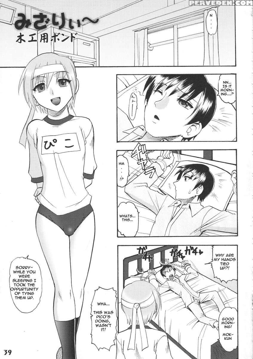 Bokutachi! Shotappuru!! 1