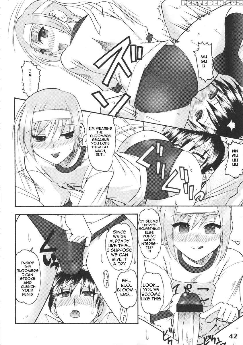 Bokutachi! Shotappuru!! 1