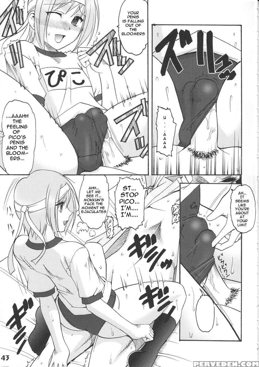 Bokutachi! Shotappuru!! 1