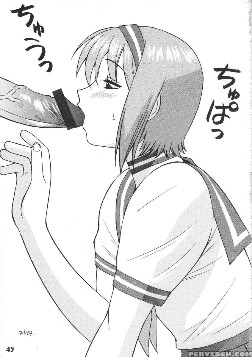 Bokutachi! Shotappuru!! 1