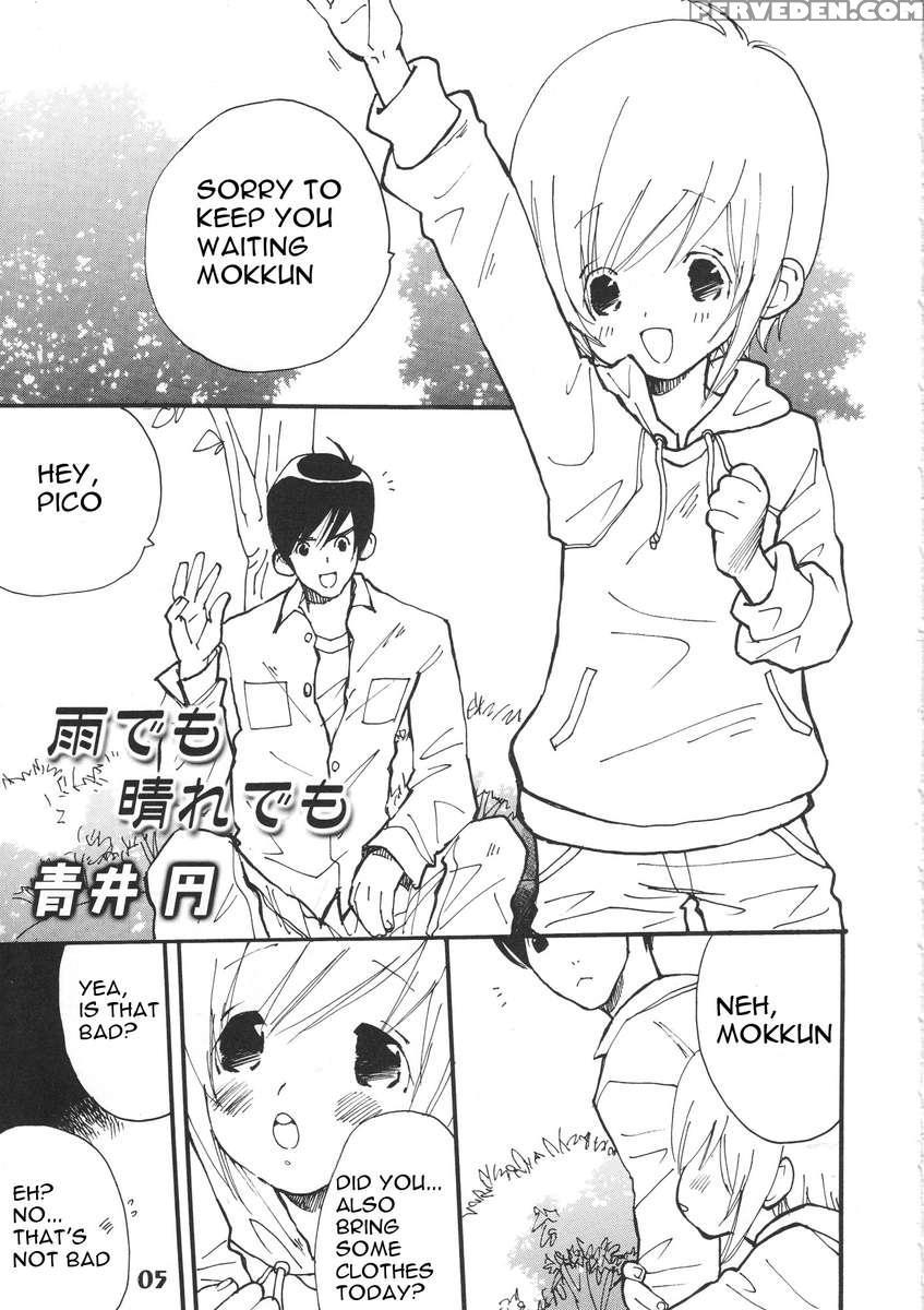 Bokutachi! Shotappuru!! 1