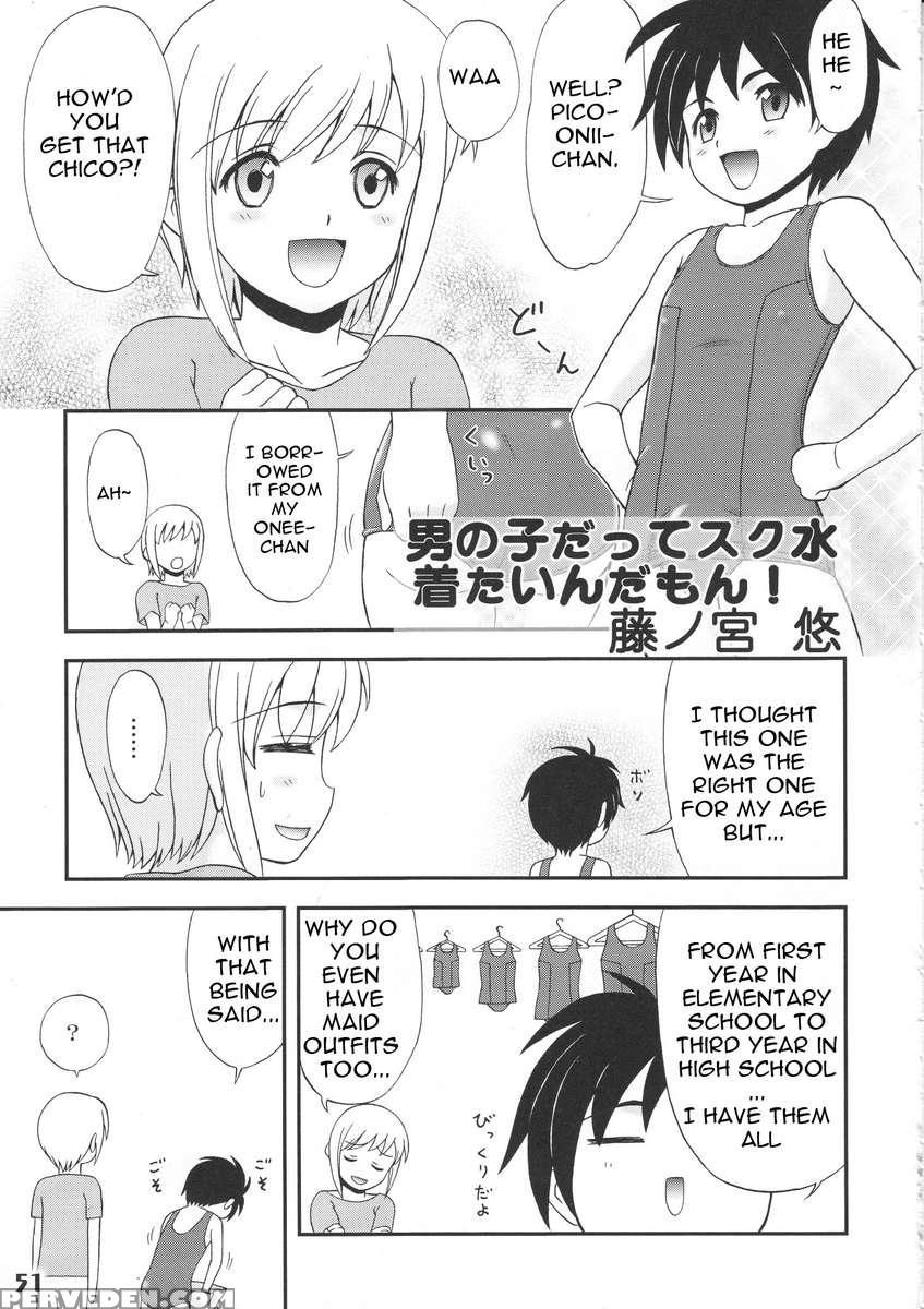 Bokutachi! Shotappuru!! 1