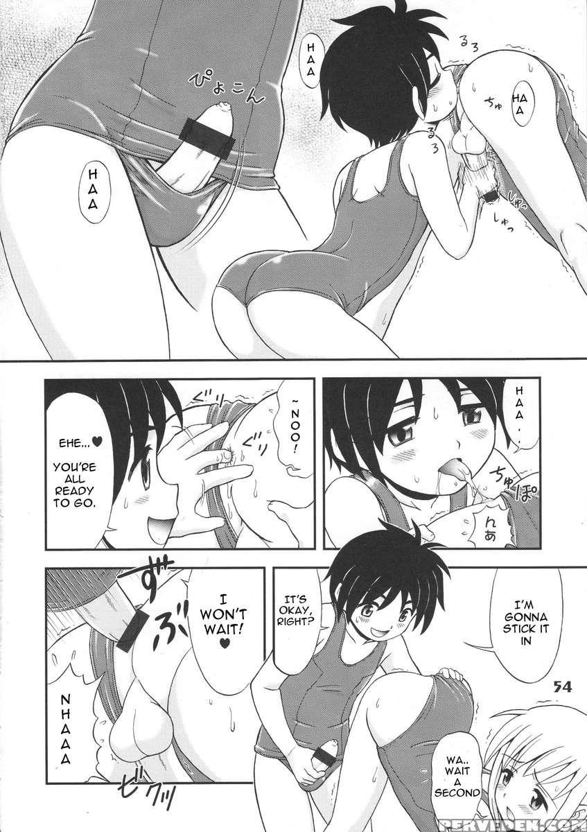 Bokutachi! Shotappuru!! 1