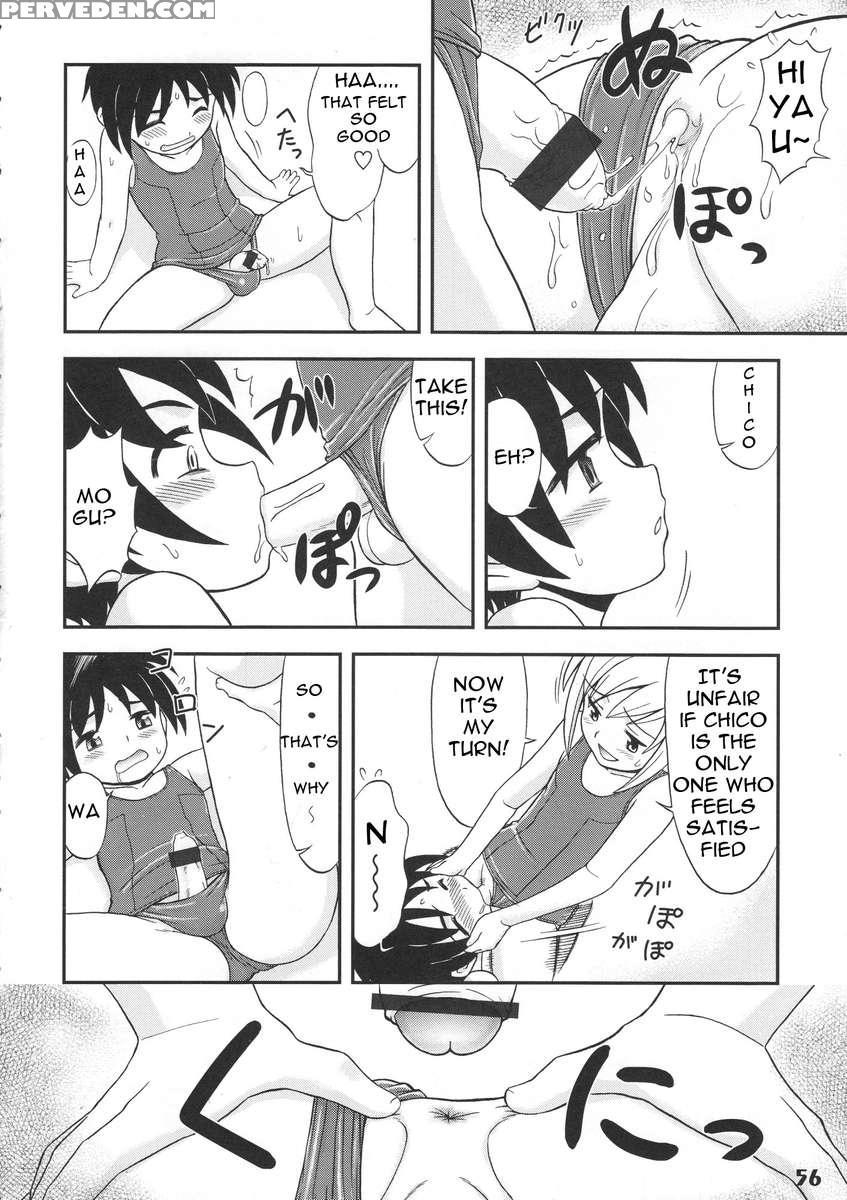 Bokutachi! Shotappuru!! 1
