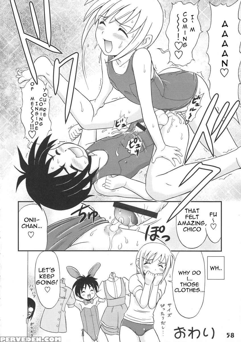Bokutachi! Shotappuru!! 1