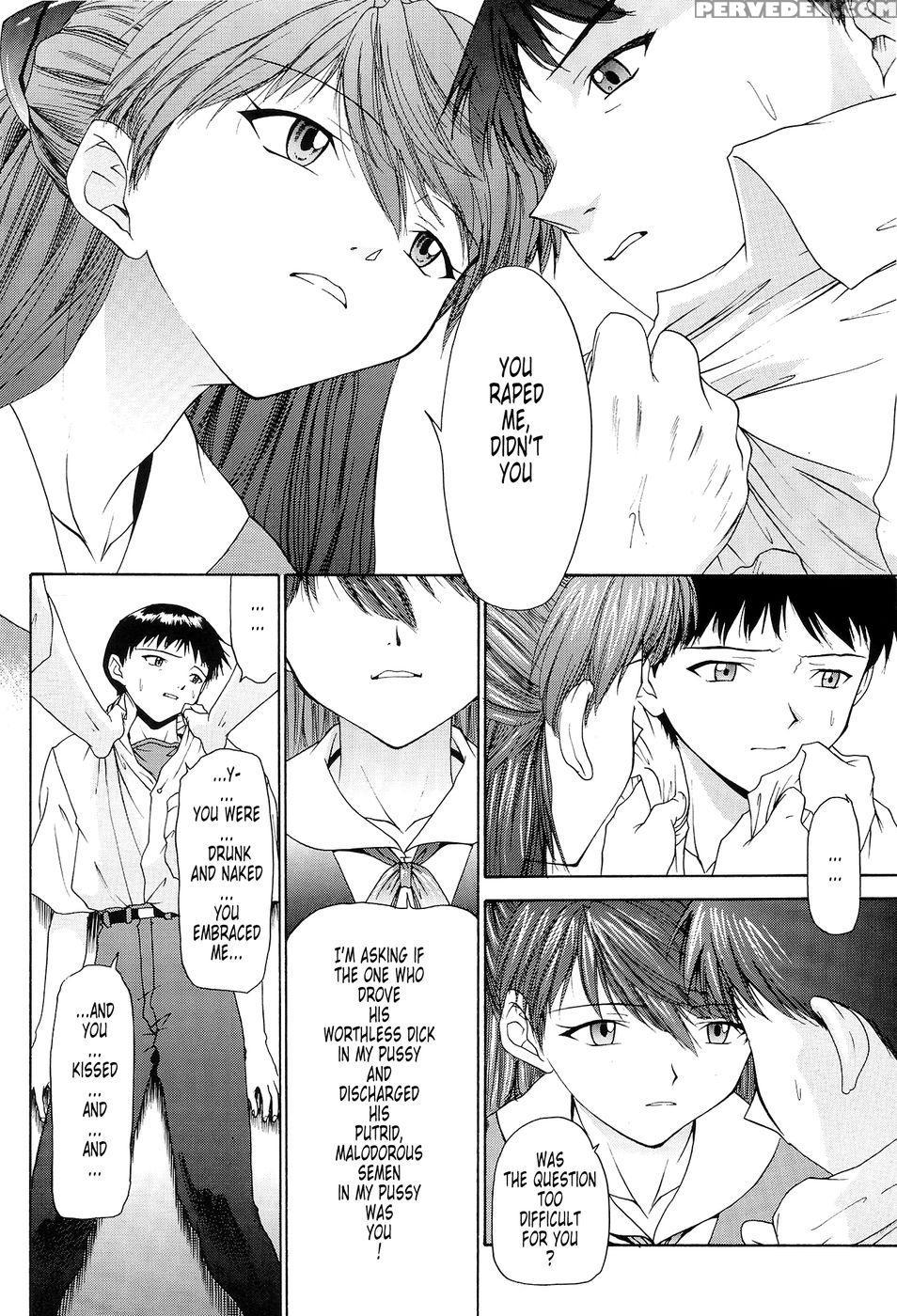 Bonds Conclusion + Illustrations - Neon Genesis Evangelion Chapter 1 Page 10