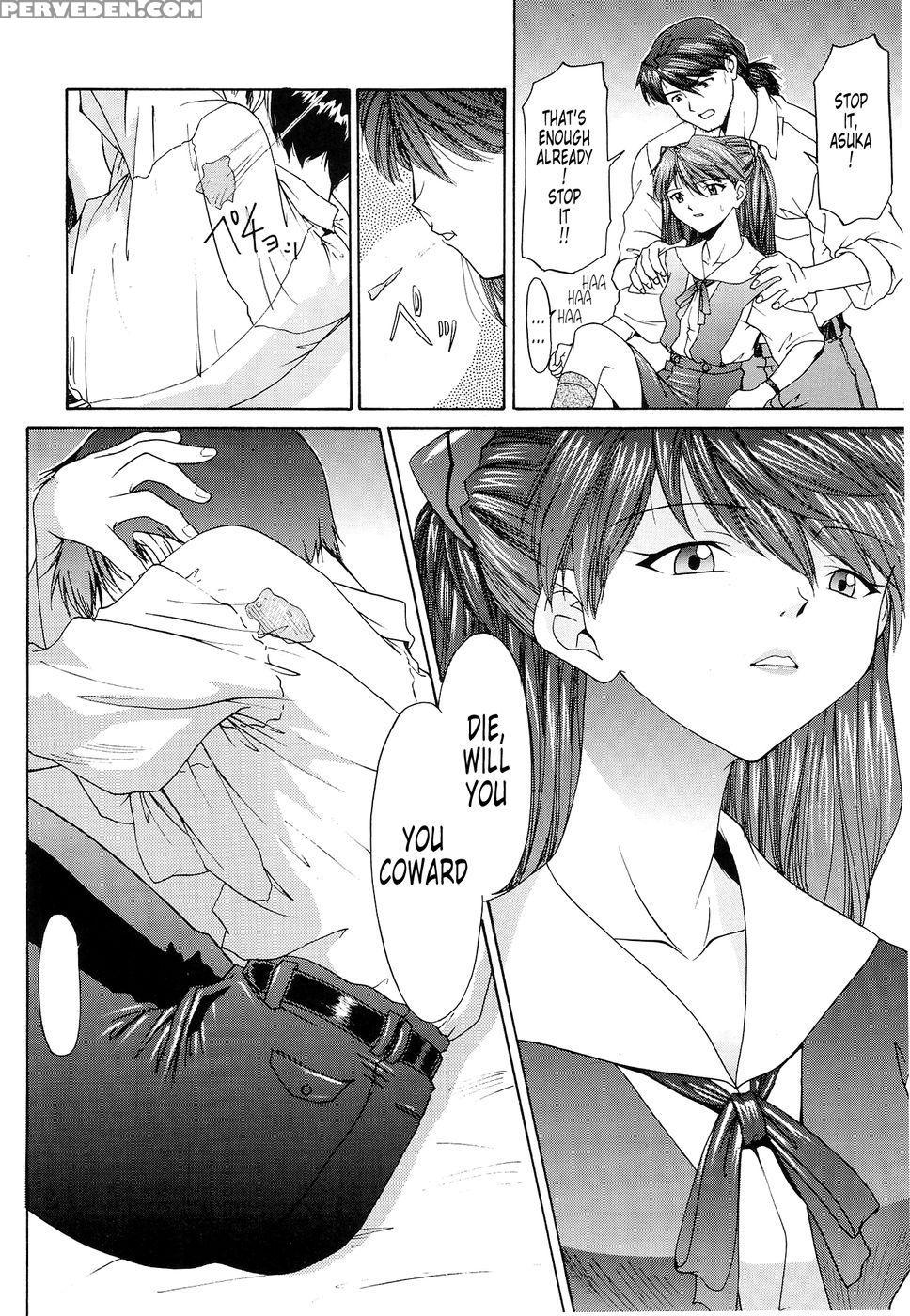 Bonds Conclusion + Illustrations - Neon Genesis Evangelion Chapter 1 Page 12