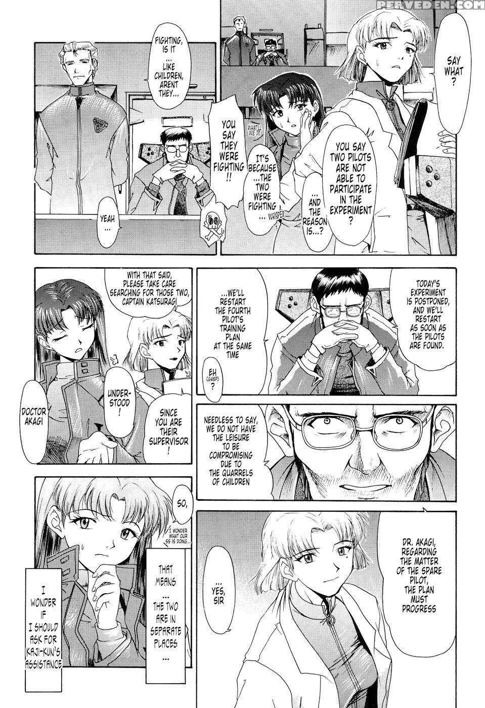 Bonds Conclusion + Illustrations - Neon Genesis Evangelion Chapter 1 Page 14