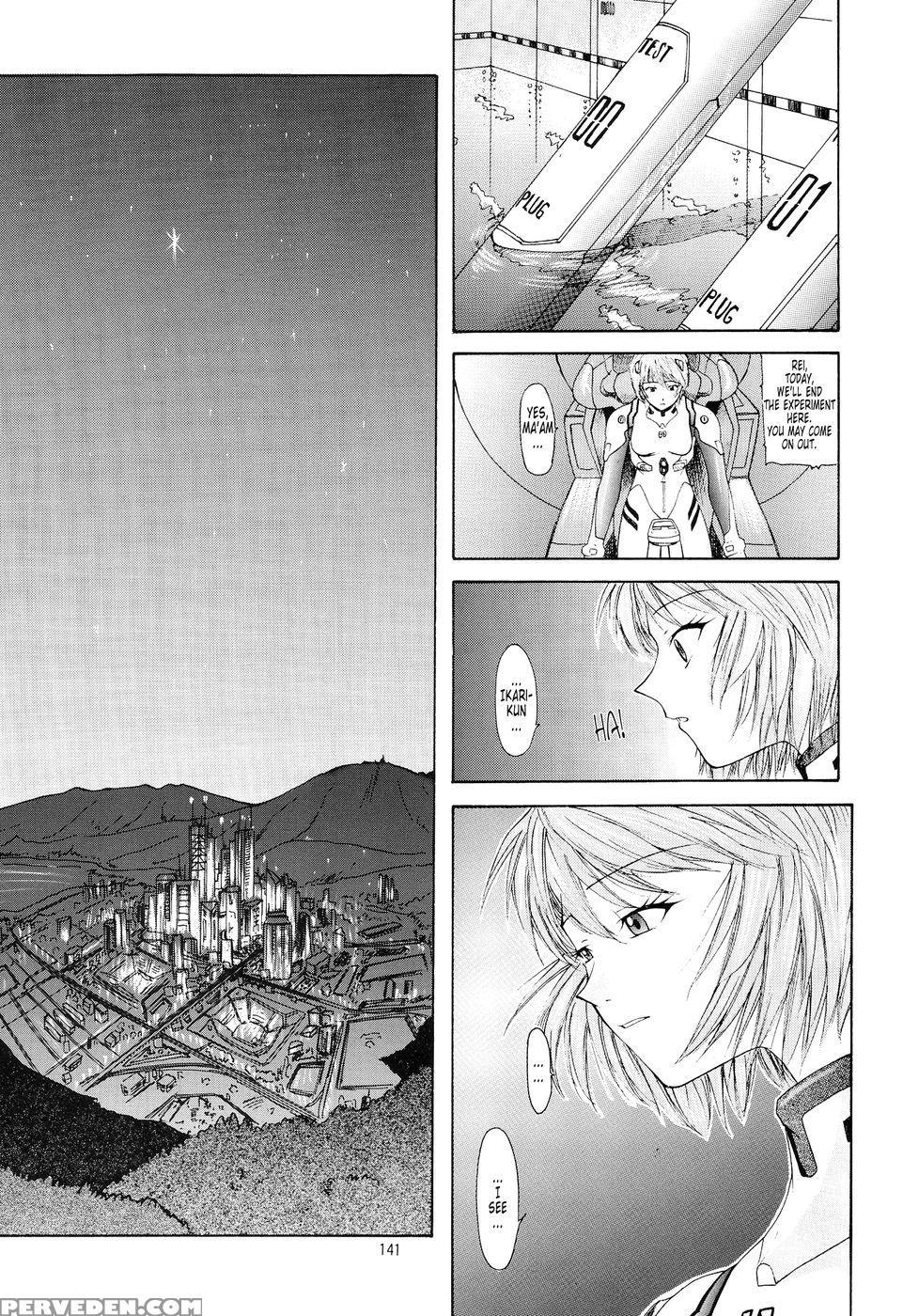 Bonds Conclusion + Illustrations - Neon Genesis Evangelion Chapter 1 Page 15