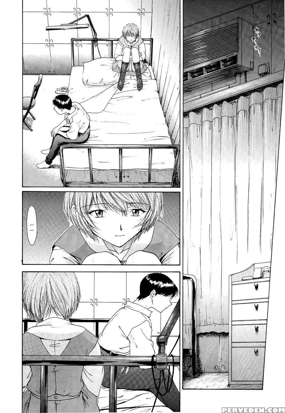 Bonds Conclusion + Illustrations - Neon Genesis Evangelion Chapter 1 Page 2