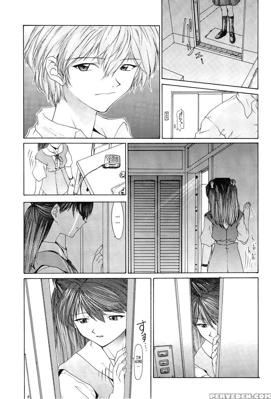 Bonds Conclusion + Illustrations - Neon Genesis Evangelion Chapter 1 Page 25