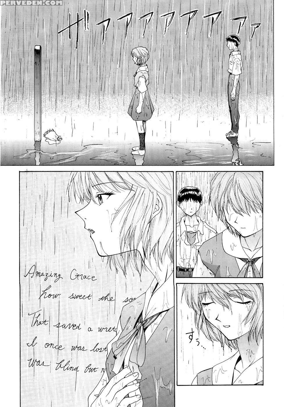 Bonds Conclusion + Illustrations - Neon Genesis Evangelion Chapter 1 Page 37