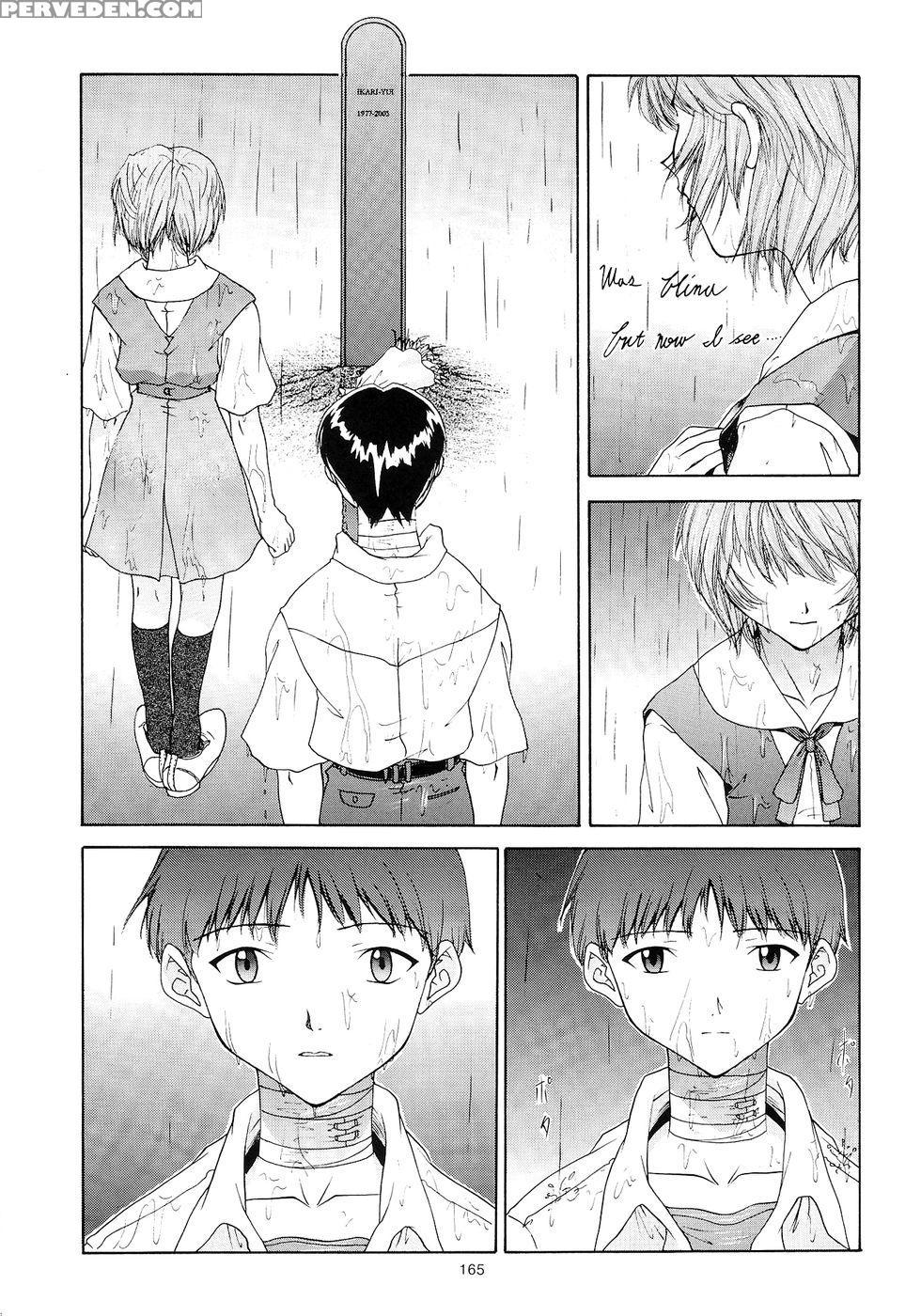 Bonds Conclusion + Illustrations - Neon Genesis Evangelion Chapter 1 Page 39