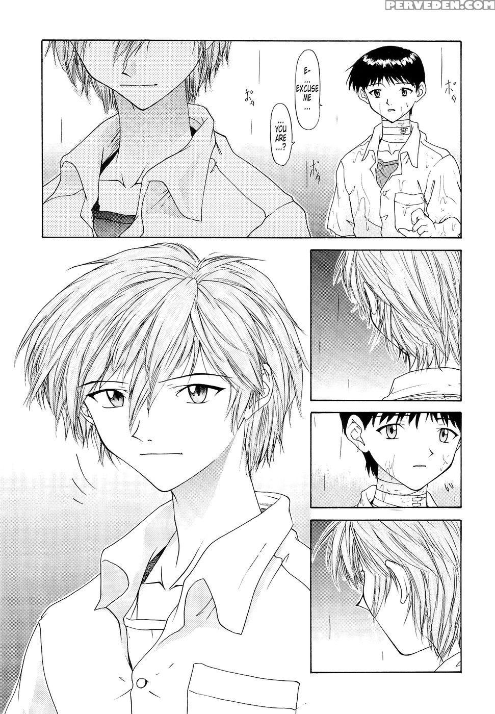 Bonds Conclusion + Illustrations - Neon Genesis Evangelion Chapter 1 Page 41