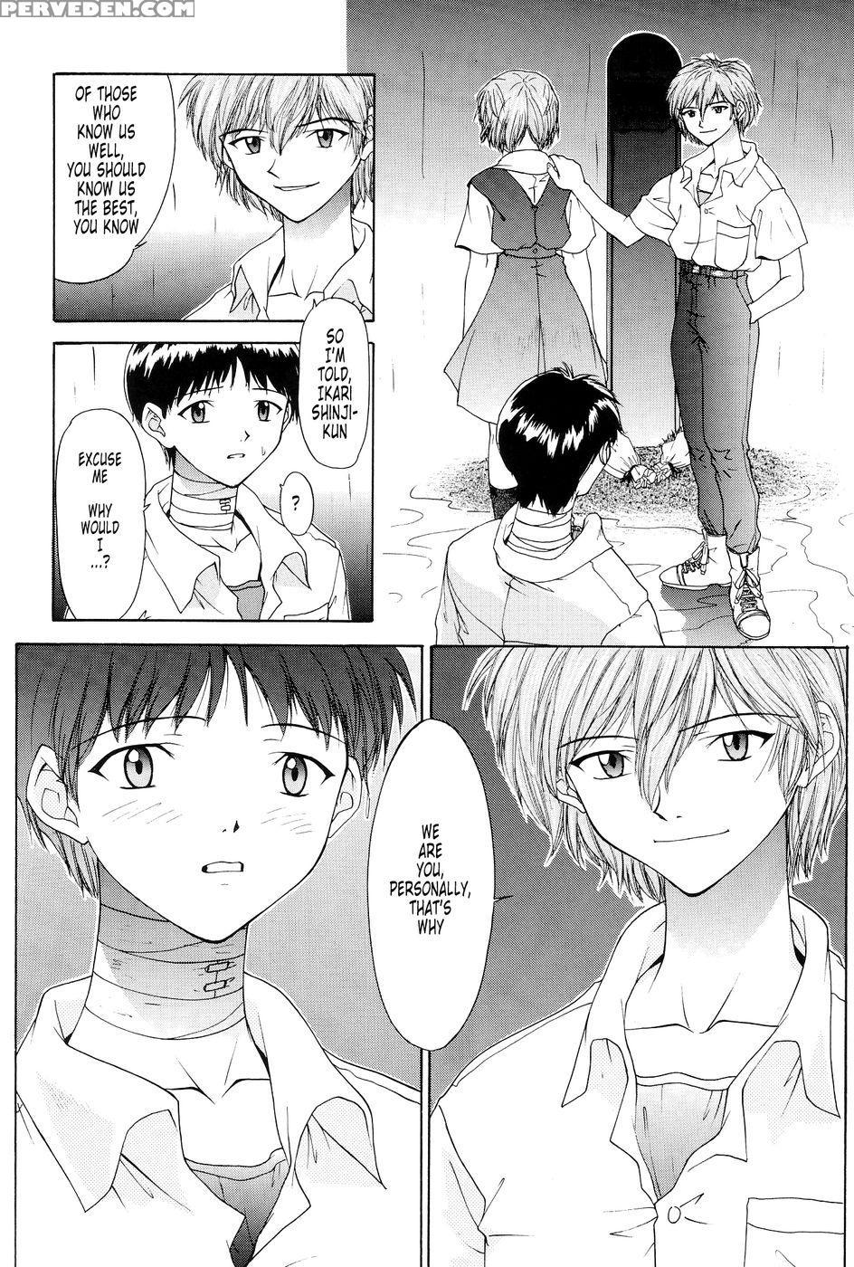 Bonds Conclusion + Illustrations - Neon Genesis Evangelion Chapter 1 Page 42
