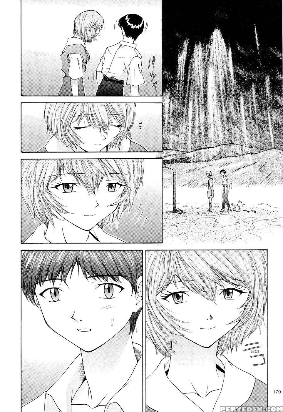Bonds Conclusion + Illustrations - Neon Genesis Evangelion Chapter 1 Page 44