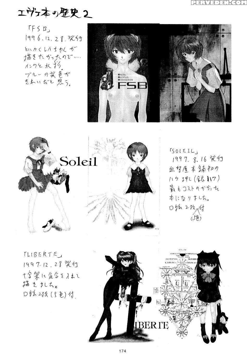 Bonds Conclusion + Illustrations - Neon Genesis Evangelion Chapter 1 Page 48